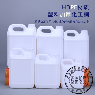 ���l1L2L2.5L3L4L5L����ƿ����Ͱ�㾫�rș�܄��Ӻ�Һ�w����Ͱ