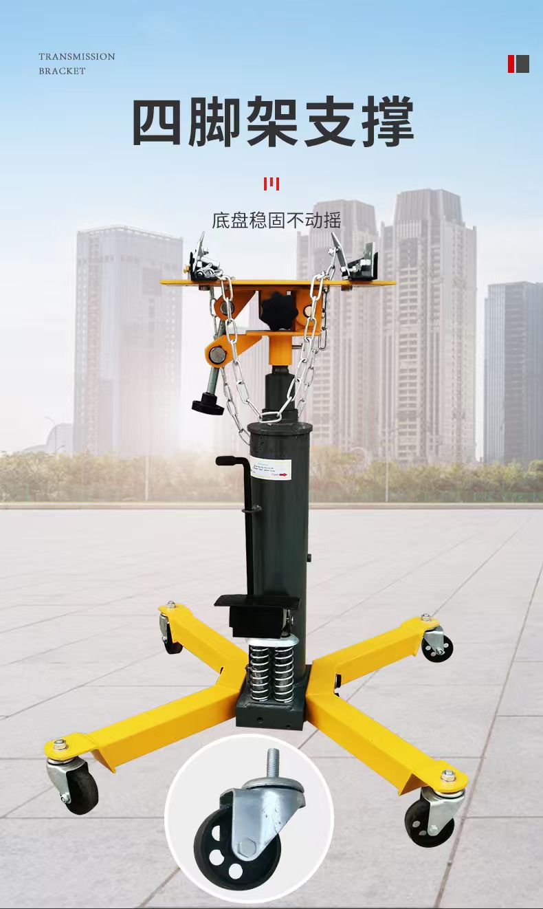 High-position transporter gearbox support bracket, gearbox top support for auto repair, high-position engine support, auto maintenance tool