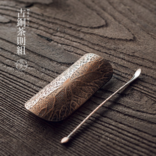 Beihe Hammer Pattern Metal Tea Combination Gold Handmade Tea Lotus Teaspoon Teaspoon Kung Fu Tea Set Accessories Six Gentleman Tea Plucking