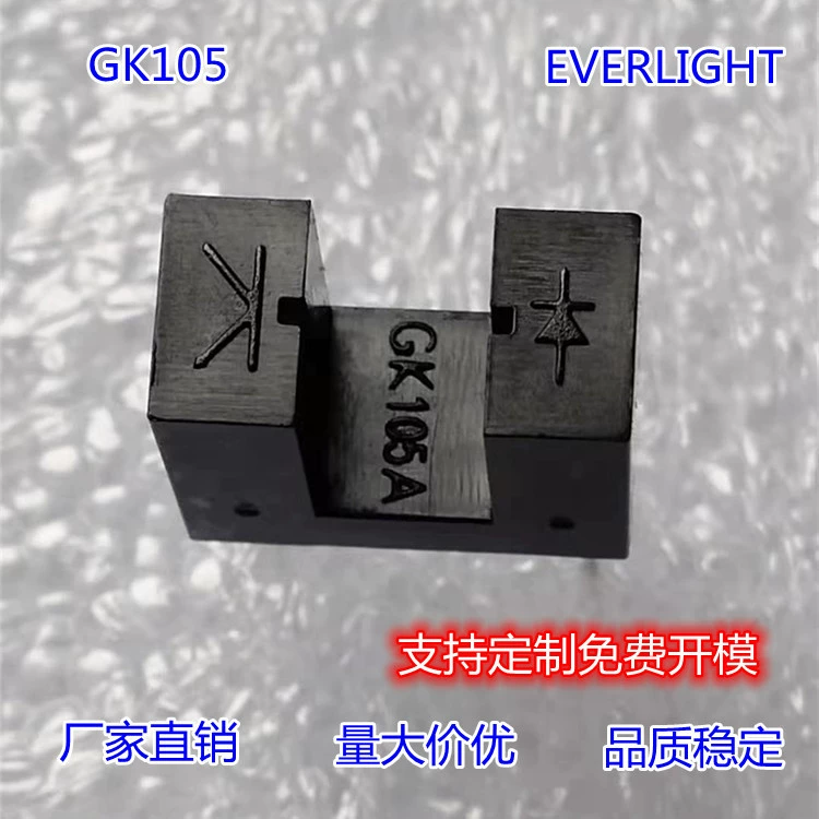 Напротив фотоэлектрический переключатель фотоэлектрический датчик Счетный переключатель двигателя измерительный переключатель оборотов GK105