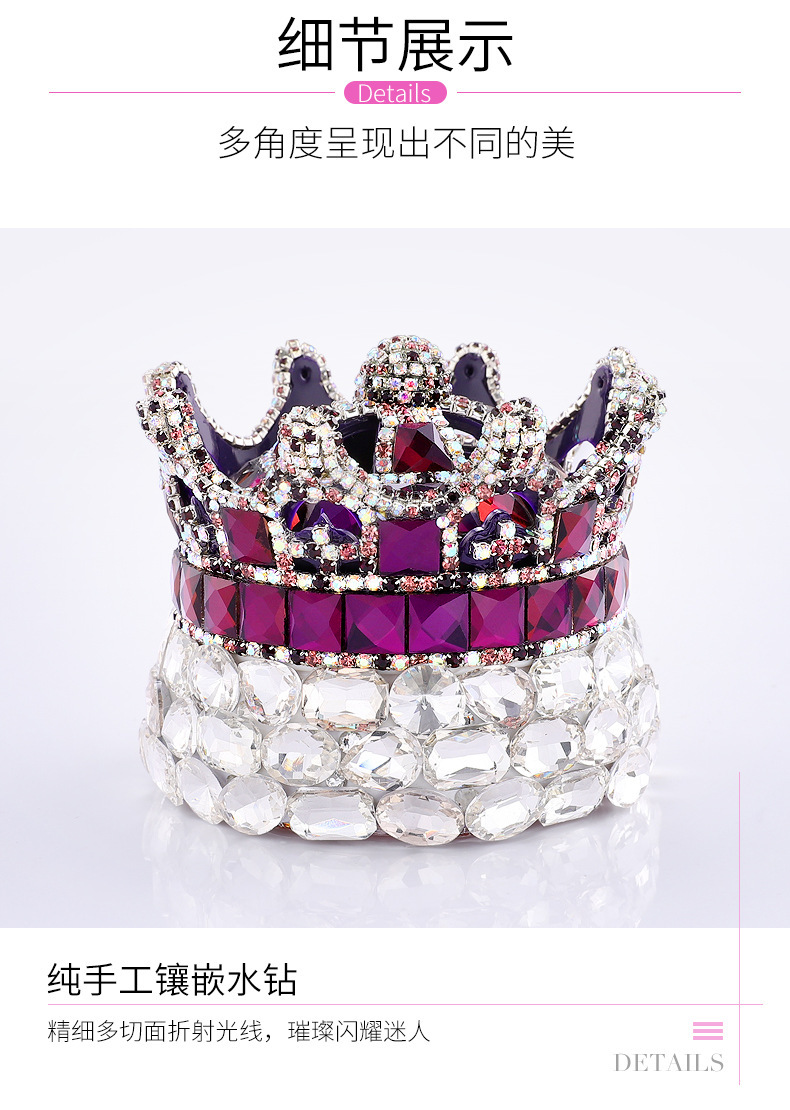 Diamond-encrusted Creative Car Ornaments Decorations Ornaments Interior Supplies Aromatherapy Gem Crown Car Perfume Ornaments