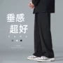夏季大码宽松男士休闲裤