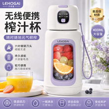 批发榨汁机家用户外可碎冰榨汁杯便携式户外小型果汁机水果榨汁杯