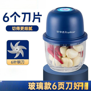 Wireless Electric Garlic Masher, Garlic Masher, Garlic Masher, Chili Dip, Kitchen Household Meat Grinder, Small