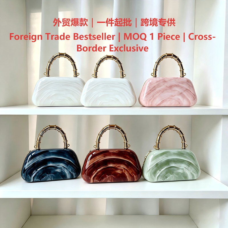 2026 New Marble Pattern Acrylic Evening Bag with Gold Metal Handle, Fashionable Socialite Clutch Bag, Cross-Border Bestseller 2026 New Marble Pattern Acrylic Evening Bag with Gold Metal Handle, Fashionable Socialite Clutch Bag, Cross-Border Bestseller
