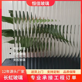 深加工玻璃;原片玻璃;艺术玻璃