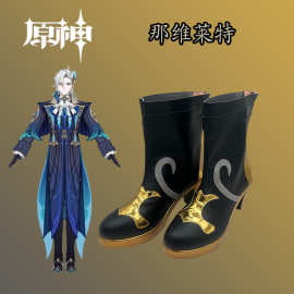 原神那维莱特cos鞋cosplay鞋靴子高跟增高动漫漫展演出鞋2024新款