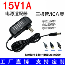 15V1A�Դ�m������Ҏ�WҎ��ҎӢҎ ��� ��܇���������Դ �����