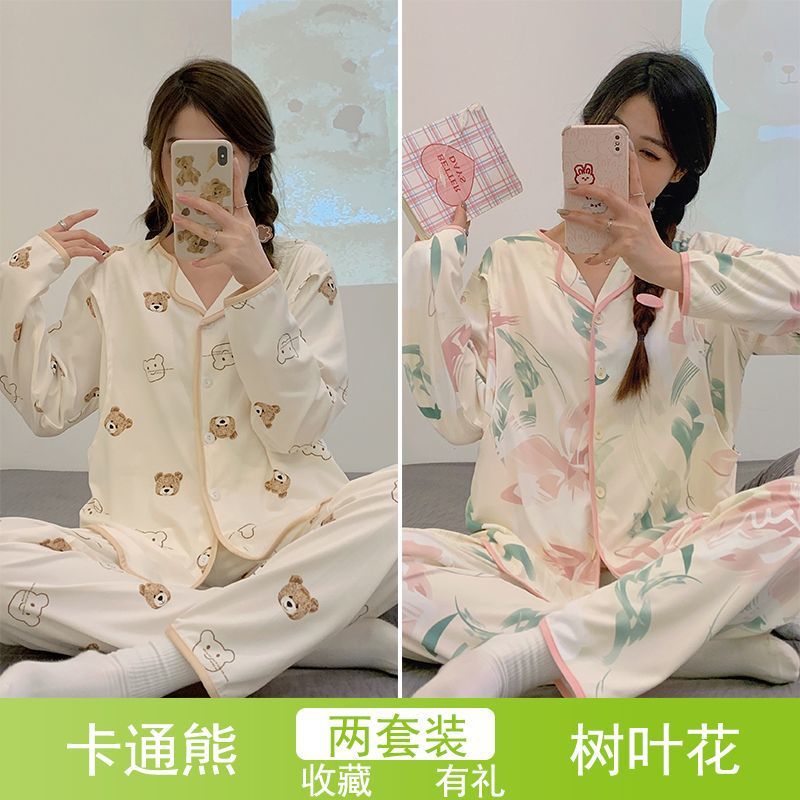 만화 살구곰 + 나뭇잎과 꽃 [2 세트]