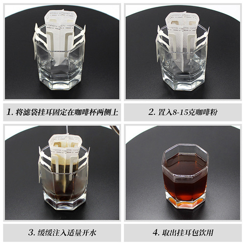 444Z wholesale coffee bean language hanging ear filter bag 50 pieces hand drip filter paper fine coffee filter paper
