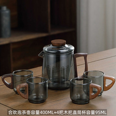 高硼硅透明玻璃辦公室木柄花茶壺家用簡約煙灰黑色茶水分離煮茶壺