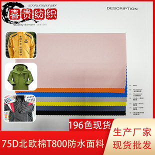 �F؛75DT800���� ƽ�y���揗�A�˛_�h������ȫ��o����ѝ���bѝ��