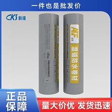 ��혷�ˮAPF600W��䁷�ˮ������픷�ˮ�a©�������������ճ