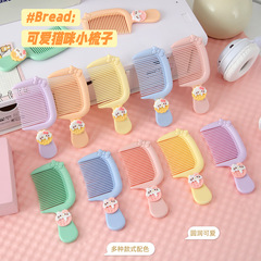 かわいい子猫の中歯小櫛携帯学生児童順髪櫛プラスチック櫛髪馬尾櫛美容櫛