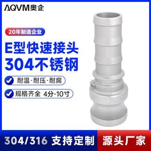 E��304���P䓿��ٽ��^���^Ƥ��ܛ�ܿ��b����ʽꖶ�ֱ��ʽ���^ˮ��