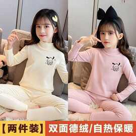 女童半高领德绒保暖睡衣2025年秋冬新款中大童洋气宝宝家居服套装