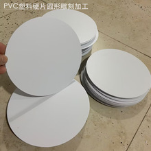 PVC哑白哑黑色塑料片光黑光白PVC硬片材卷材薄片彩色PP胶片加工