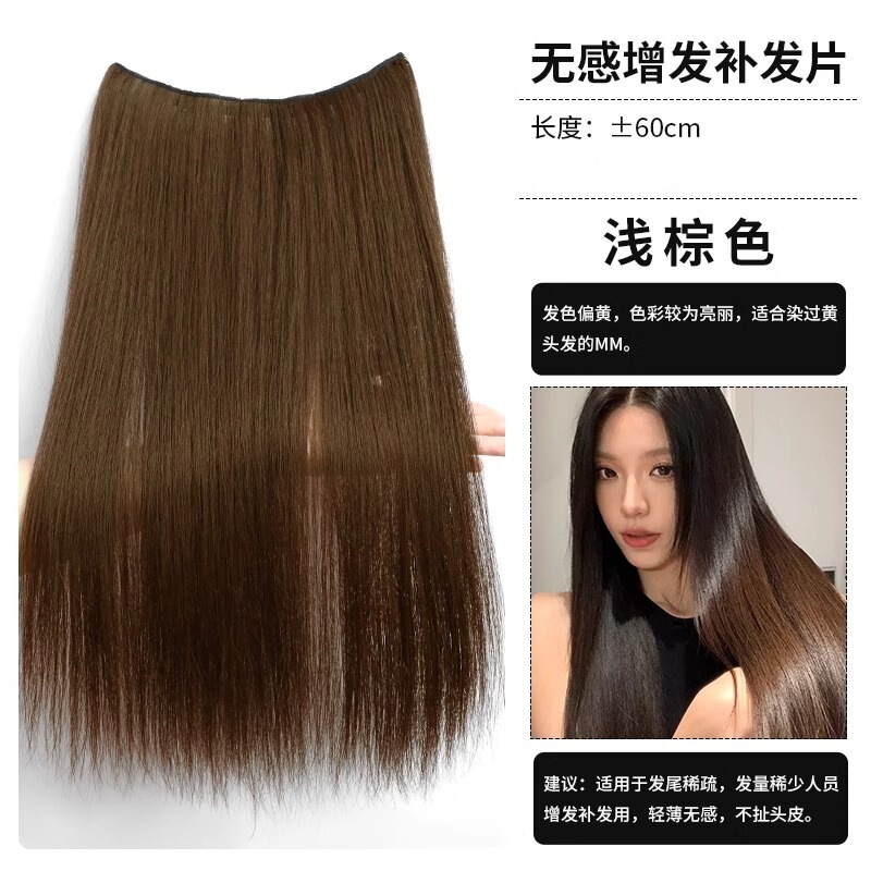 假发片一片式超轻薄长直发增发量蓬松自然无痕接发片假发女接发片|undefined