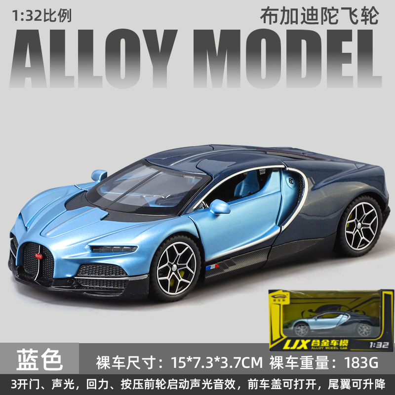 1 a 32 Rambo 780 coche deportivo modelo de aleación luz y sonido retorno niños juguete coche deportivo Chenghai al por mayor