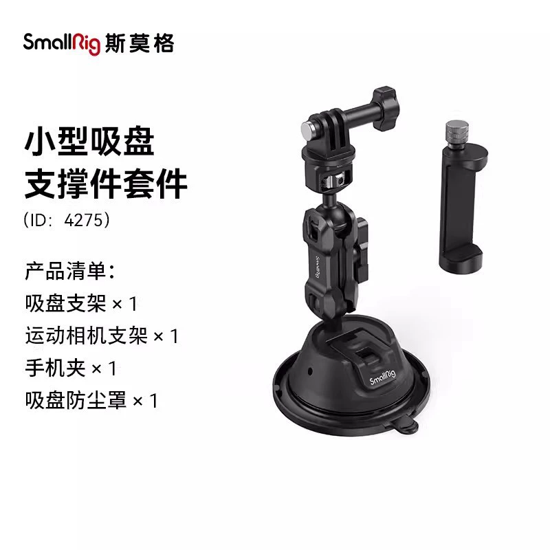SmallRig Смоэрг, совместимый с DJI профессиональный держатель/аксессуары для камеры