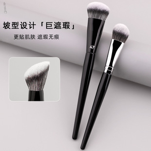 Silk Family Same Black Tube Makeup Brush No.47 Slope Foundation Powder Blush Concealer Eye Shadow Highlight Eyebrow Brush Cangzhou