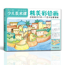 �ك����g�n.�������U����ȫ�׈@��ͯ�ك������L��ˇ�g���ɕ���