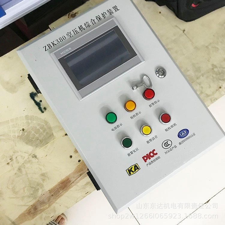 空压机超温保护装置 (7).jpg