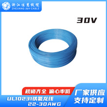 UL10231 ����֬�^��΢��늾� 30 28 26 24AWG ��Ҏ �F������ 30V
