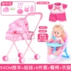 Bear Big Iron Car + Little Flower + Dining Chair + 1 Clothes⊱
