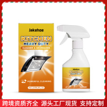 �羳JAKEHOE�N���坍��ȥ���۳��۝n������̨ˮ�۶๦���坍�o��