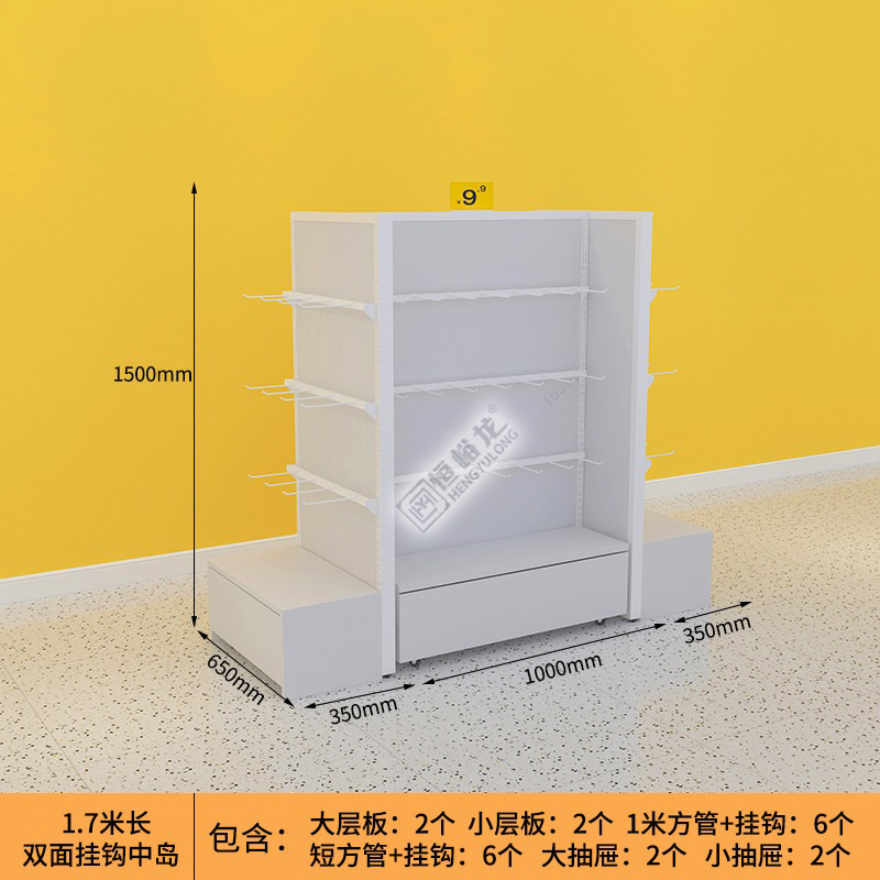 더블 후크 나카지마