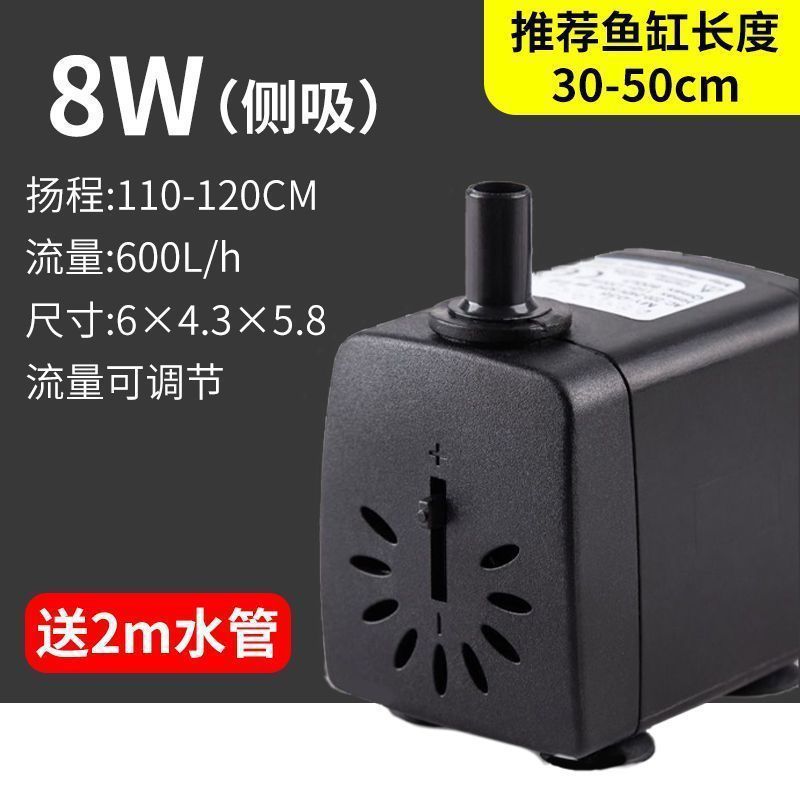 220v微型上水石假山小水泵吸水石造雾器流水喷泉鱼缸迷你小抽水泵|undefined