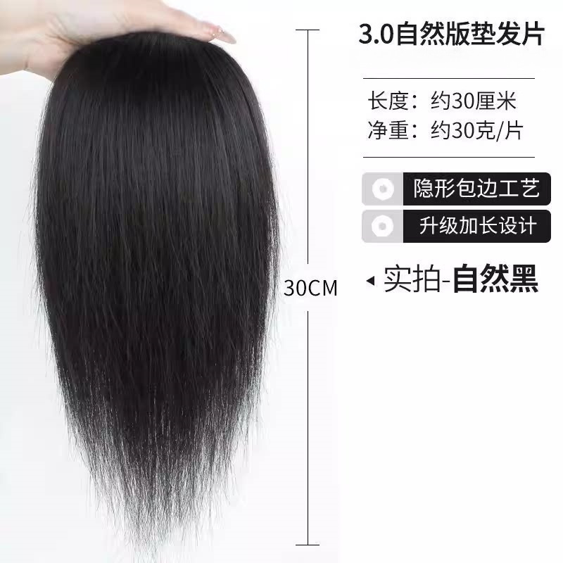 Versión actualizada de maíz barba almohadilla de cabello almohadilla de peluca raíz de cabello aumento de cabello superior almohadilla de cabello femenina invisible esponjosa almohadilla de cabello