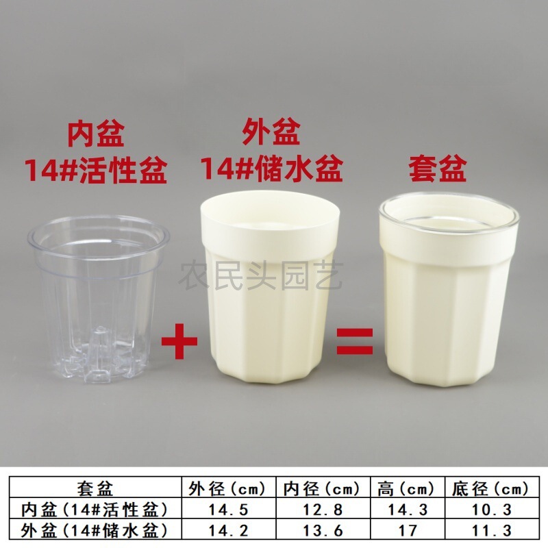 怠け者向けのプラスチック製の水貯蔵盆地、自吸式水根制御盆地、高透明活性盆地、水耕栽培組み合わせ熱植え胡蝶蘭植木鉢|undefined