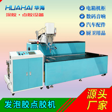 pu�l�ݙC�۰����ܷ�l�����T�z�C��ˮ�C���T��F���l���z�c�z�C