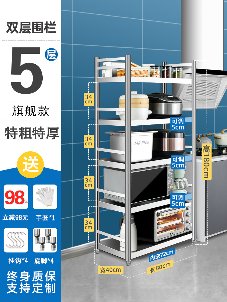 5층, 길이 80, 폭 40, 높이 180