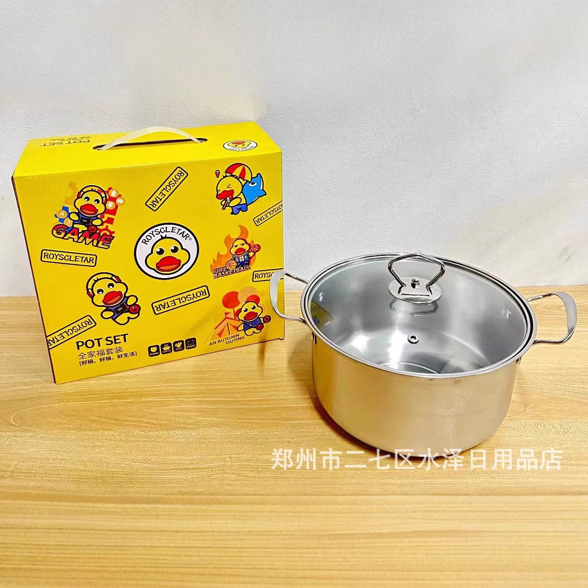 小黄鸭24cm汤锅不锈钢家用多功能双耳煲汤锅煮粥面锅汤锅