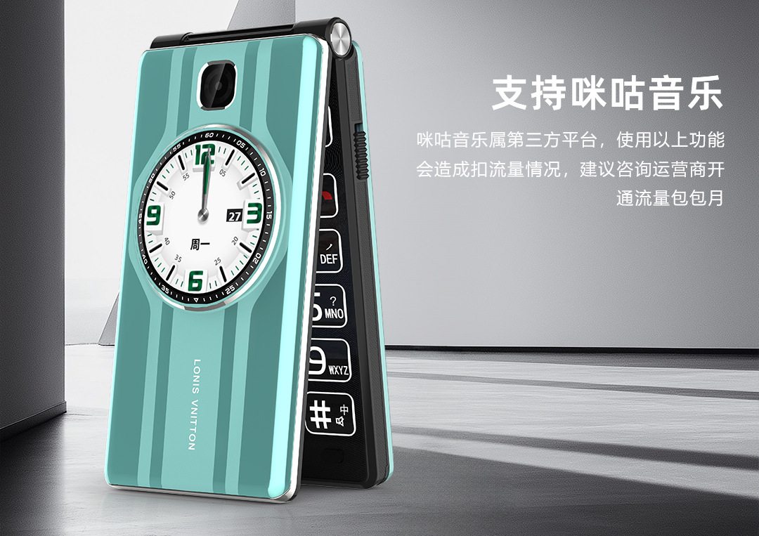 3.0 Dual screens, ultra-high appearance level, ultra-long battery life of 60 days, full network compatibility 4G, China Mobile, China Unicom, China Telecom 5G, elderly mobile phone undefined