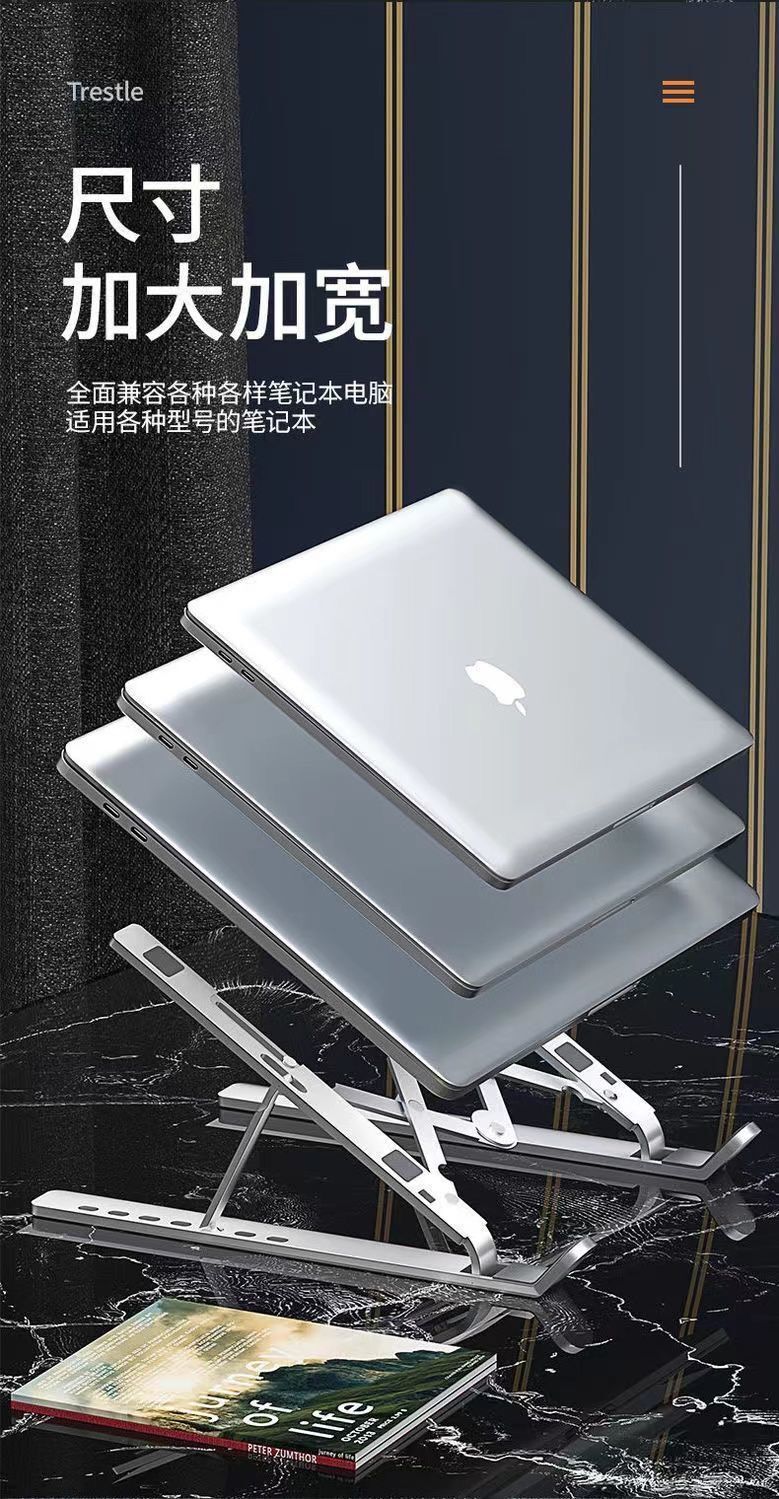 笔记本N3铝合金电脑支架折叠可升降散热便携收纳笔记本桌面支撑架