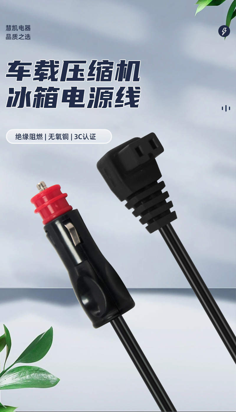 惠凯详情_01.jpg