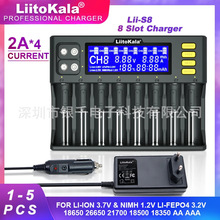 LiitoKala S8x3.7V懚1.2VF3.2V18650 +܇