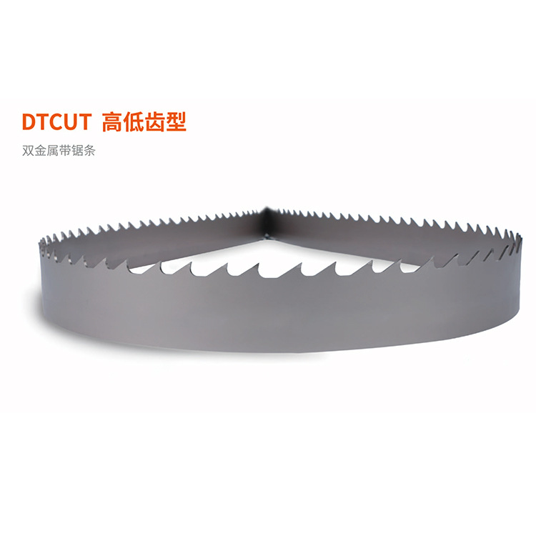 现货供应 双金属带锯条DTCUT高低齿型 实心材料不锈钢钛合金锯切