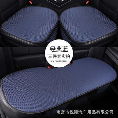 Multi-function pad: Suitable for All Seasons, Direct Supply - haze-blue-full-car-five-seater-three-piece-set
