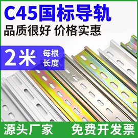 接线端子;冷压端子;配电箱端子