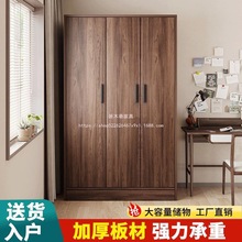 原木巷衣橱简易卧室经济型组装色挂收纳出租房胡桃家用用衣柜储物