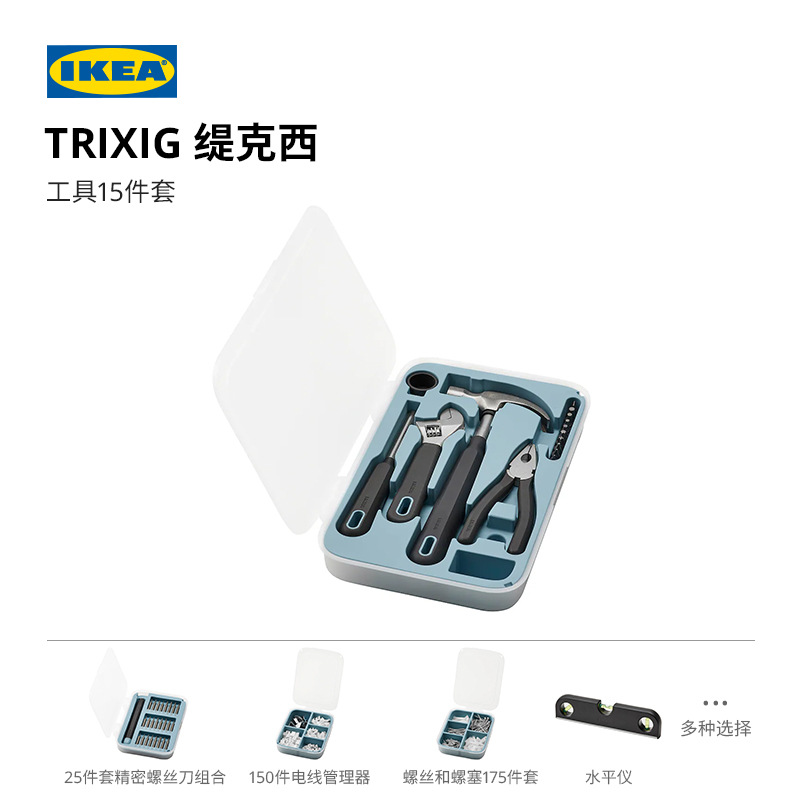 FIXA 도구 세트 다기능 하드웨어 도구 도구 유틸리티 장식 도구 액세서리