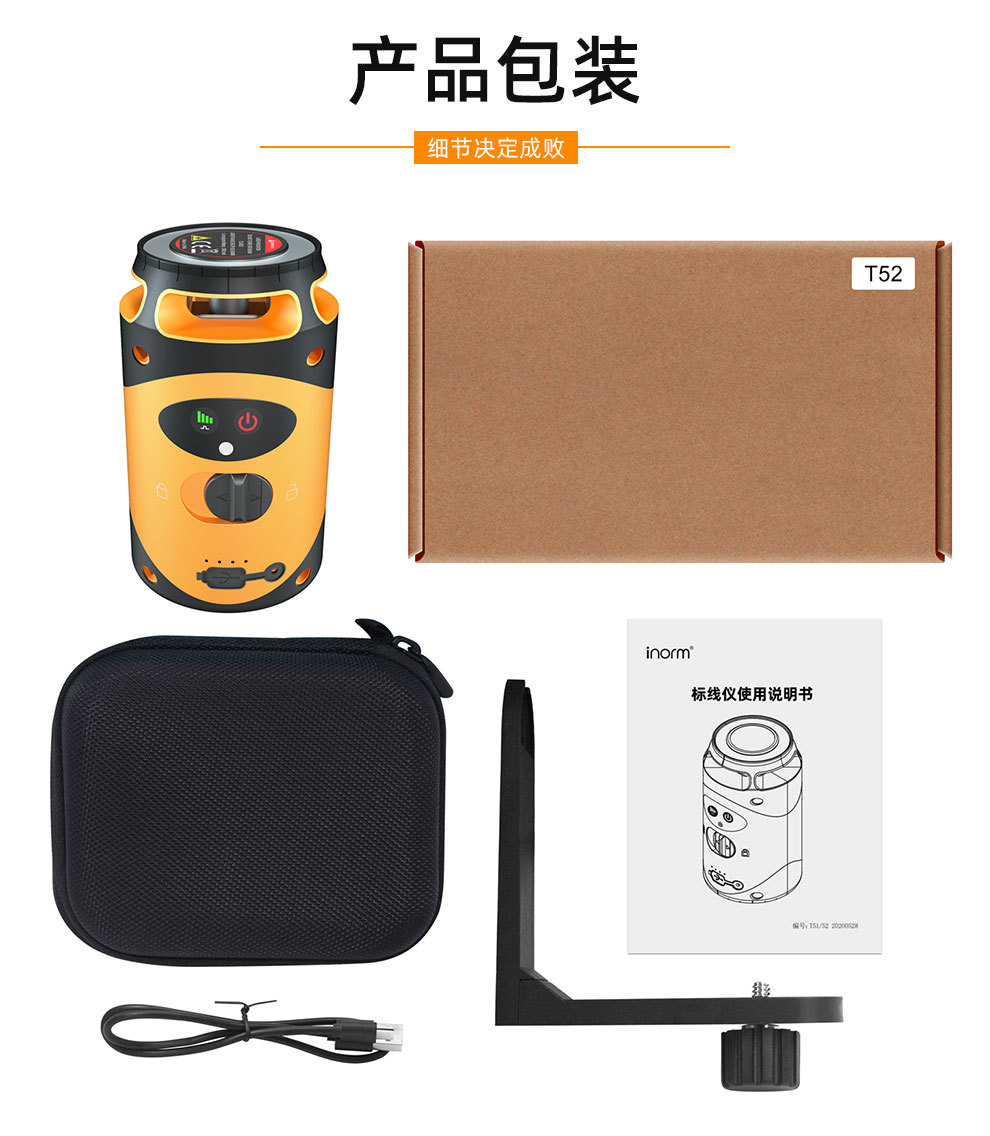 中文T51详情页_10.jpg
