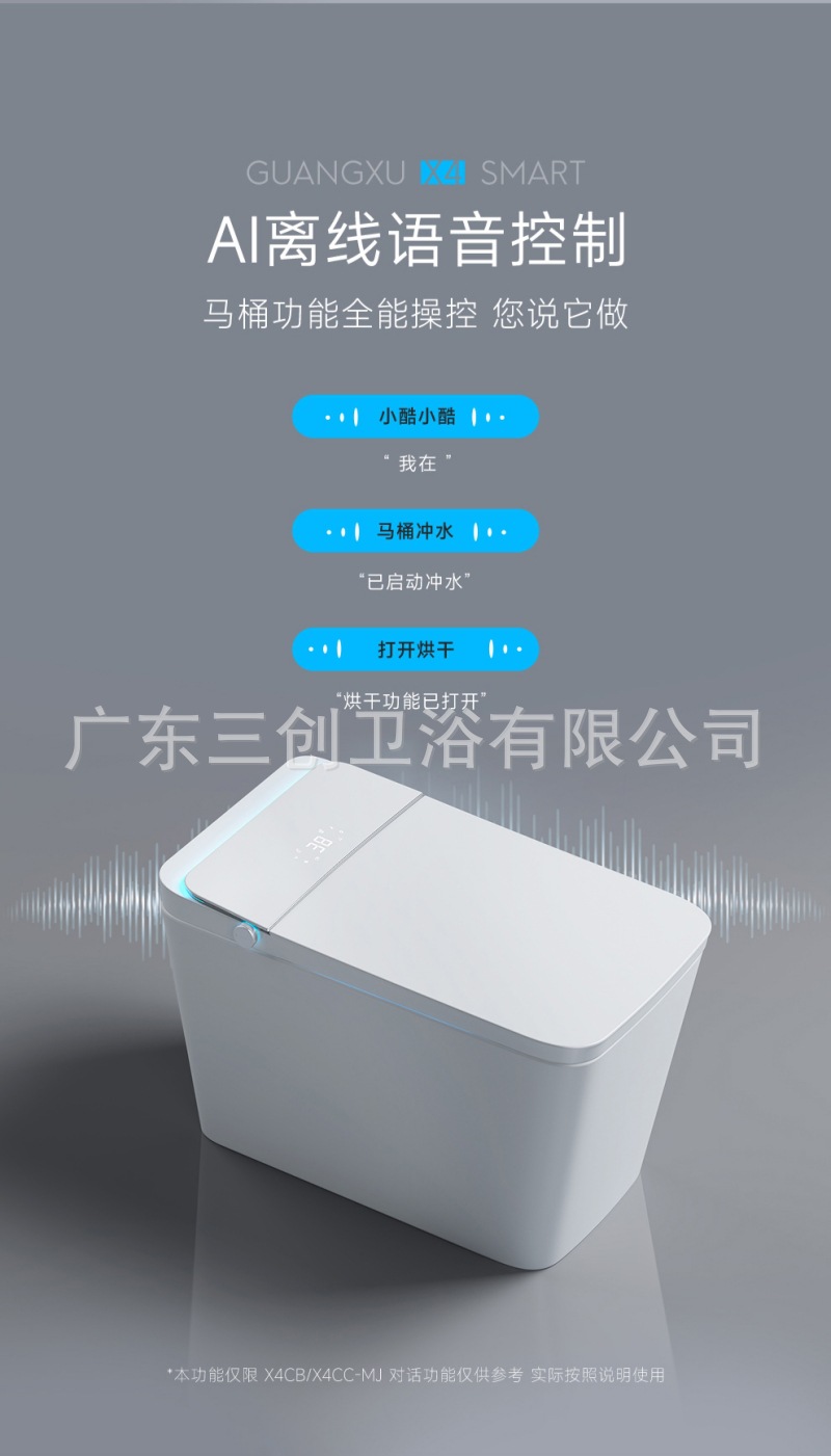 智能马桶2321-详情页 (16).jpg