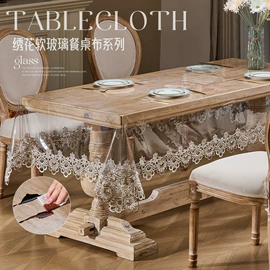 餐桌布艺;沙发垫/套;地垫