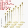 Imitation gold 9-piece set